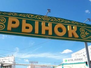 У продавца, торговавшего мясом на Крестьянском рынке в Якутске, обнаружен коронавирус