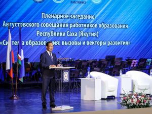 Глава Якутии поставил приоритетные задачи повышения качества образования
