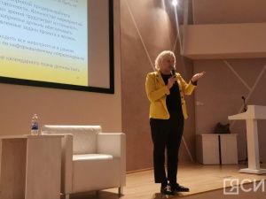 Федеральный эксперт рассказала якутянам о частых ошибках в заявлениях на грантовые конкурсы