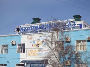 Истоки нынешнего газового кризиса в Якутии лежат в основе начала 2000-х годов