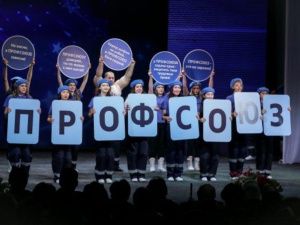 Айсен Николаев поздравил Федерацию профсоюзов региона с профессиональным праздником