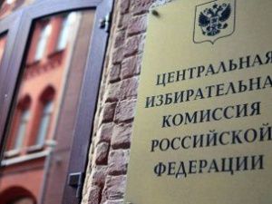 ЦИК России обязала повторно рассмотреть жалобу Александра Аммосова, которому было отказано в регистрации кандидатом в мэры Якутска