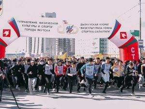Жителей Якутска приглашают на «Кросс нации-2023» 16 сентября