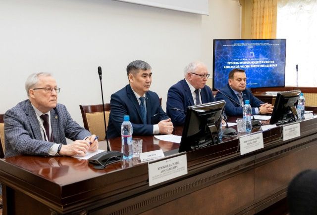 III геофорум в СВФУ о проектах опережающего развития Азиатской части России в энергетике