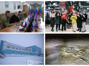 Что произошло в Якутии 20 ноября: обзор событий за день