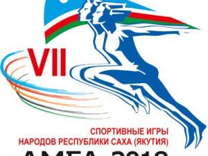 Айсен Николаев приветствует участников VII Спортивных игр народов Республики Саха (Якутия)!