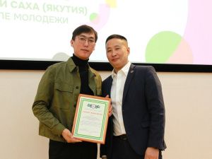 В Якутске наградили волонтеров и организаторов Всемирного фестиваля молодежи