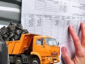 ФАС выявила нарушения в тарифах, установленных госкомценом Якутии