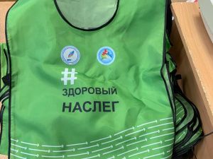 В Якутии к 100-летию физкультурного движения завершается выдача спортивного инвентаря 100 наслегам