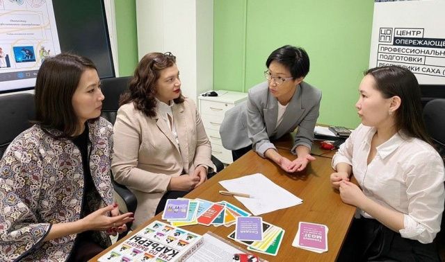 Освой профессию будущего сегодня!