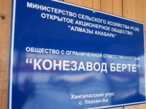 По факту гибели рабочего в Хангаласском районе проводится процессуальная проверка