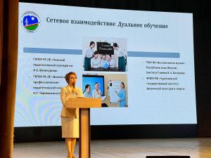 Анатолий Семенов поздравил коллектив Якутского педагогического колледжа  со 110-летним юбилеем