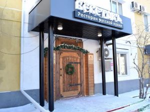 В Якутске оштрафовали компанию, владеющую рестораном «Бекетов»