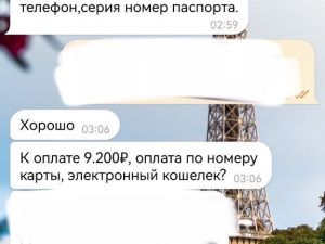 Мошенники, замаскировавшись под ГАВС, обманули двух якутян