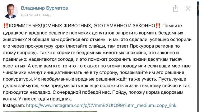 Судебные загогулины. Поселения должны спасать людей от собак, но республика не обязана