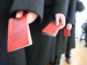 Принят закон о постановке на воинский учет по месту фактического проживания
