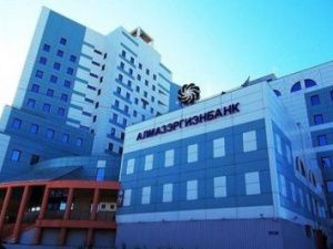 Для поддержания ликвидности «Алмазэргиэнбанк» эмитировал векселя