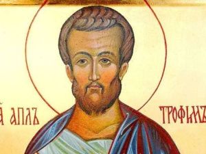 В православной церкви 5 августа чтят память святых мучеников Трофима, Феофила и тринадцати мучеников