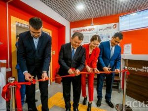 Власти Якутии модернизируют многофункциональные центры