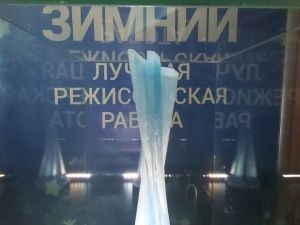 «Зрителю будет смешно и грустно»: в Якутске прошел предпоказ фильма «Тимир»