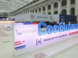 В Якутске представят лучшие практики и модели технологического развития