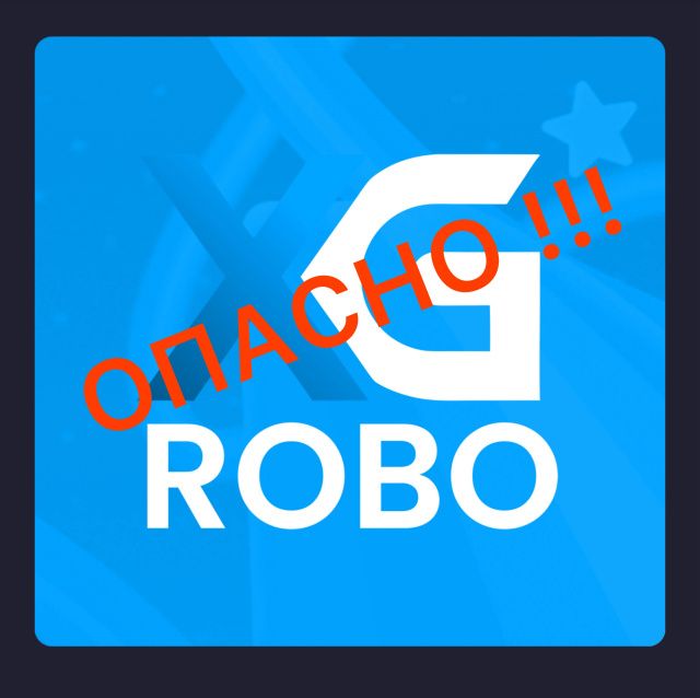 В Якутии работает финансовая пирамида «XG-Robo»