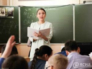 100 лучших педагогов Якутии получат премии по 100 тысяч рублей