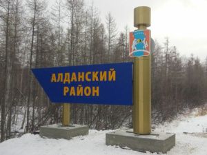 Приют для бродячих животных откроют в Алдане после нападения собак на 16 человек