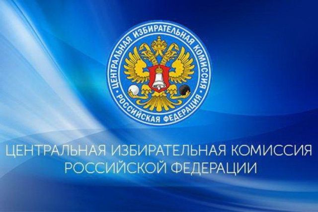 В России стартовало досрочное голосование в труднодоступных регионах