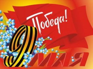 В Якутии полицейские продолжают присоединяться к акции «Я помню. Я горжусь. Служу России!»