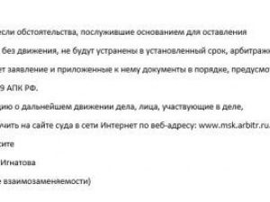 "Письку сосите"! Скандал!