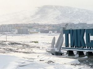 Глава Тикси: Поводов для паники нет, эвакуация не планируется