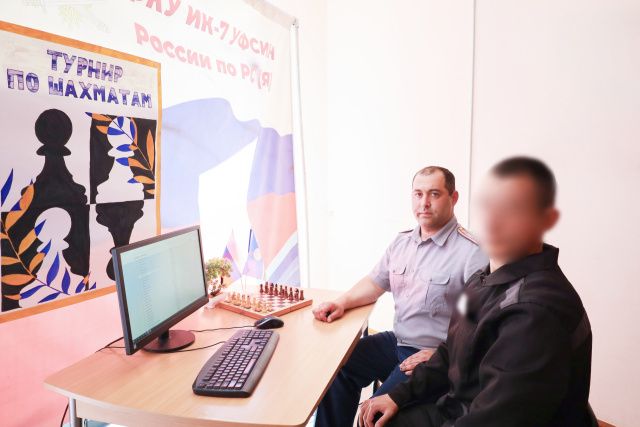 Состоялся VII Всероссийский чемпионат по шахматам среди осужденных во ФСИН России