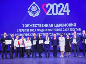 В Якутии стартовали Год семьи и Год детства в республике