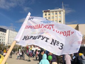 В День города состоялся туристический квест «Прошагай город»