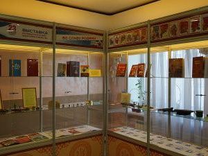 Открылась выставка «Во славу Родины»