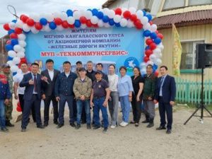 Акционерная компания «Железные дороги Якутии» передала МУП «Техкоммунсервис» Мегино-Кангаласского улуса новый автобус