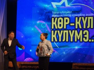 Душевное веселье царило на концерте «Көр-күл күлүмэ…»