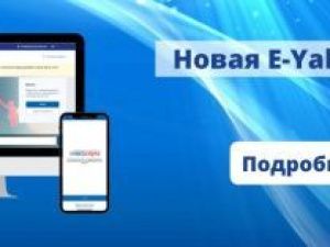 Как получить справку на молочную кухню