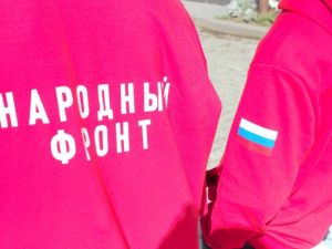 Акцию «Живой флаг» провели в Якутске