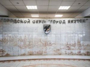 Сардана Авксентьева встретилась с депутатами