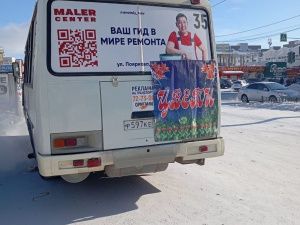 Автобусники ринулись торговать цветами: Проводится проверка!