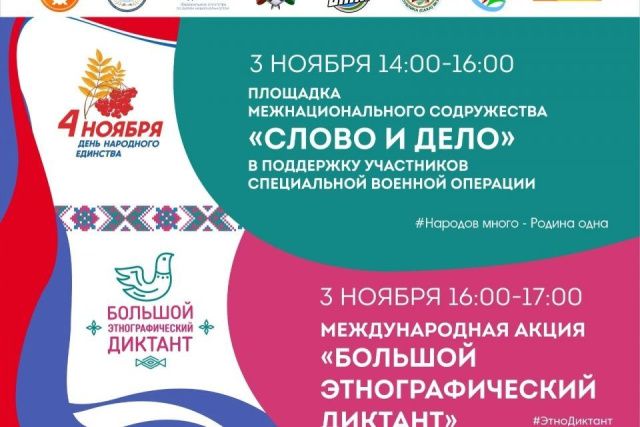Студенты и лидеры молодежных организаций Якутска изготовят обереги для участников СВО