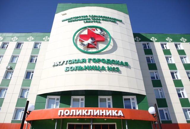 Как записаться на прием к врачу быстро и удобно