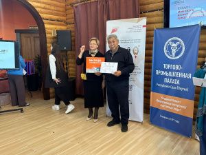 Названы лучшие семейные предприятия Якутии