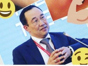 Что общего между главой Якутии и «человеком-аббревиатурой?» 