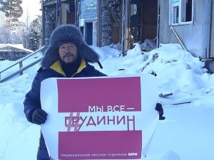 Шахтерские города и поселки осуждают действия власти в отношении коммунистов-руководителей