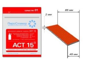 Ночные пожары представляют собой наибольшую опасность