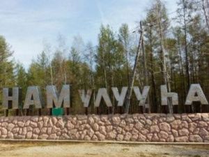 В село Салбанцы, находящееся на карантине по коронавирусу, дополнительно направлены медики и работники МВД