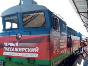 В Нижний Бестях прибыл первый пассажирский поезд